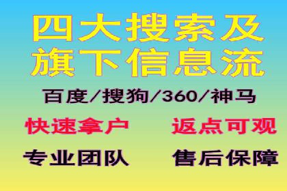 百度推广费用分析及案例解读