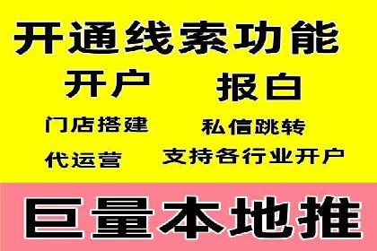 搜索开户返点案例分析：如何快速赚取收益